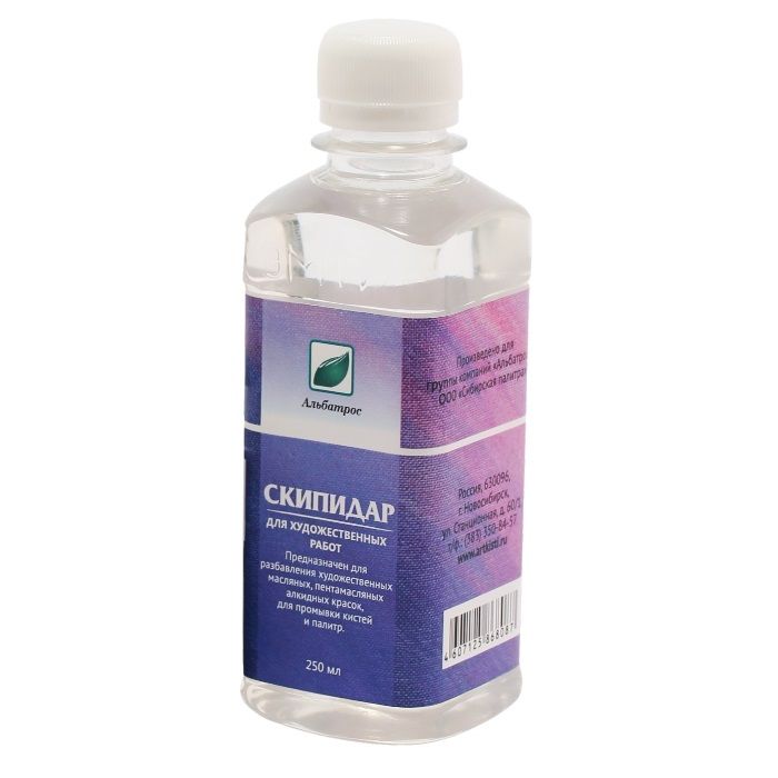 Скипидар для художественных работ250 мл. Альбатрос — PalitraMastera