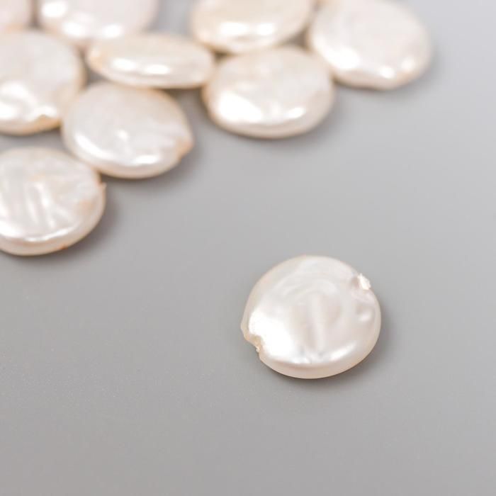 Бусины для творчества пластик "Круглый плоский жемчуг" набор 20 шт 1,2х1,2х0,4 см  6248064 фото 1 &mdash; PalitraMastera