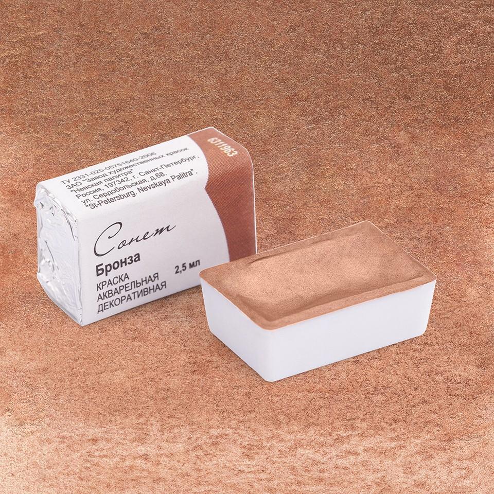 Бронза металлик, акварель, кювета --- фото 1 &mdash; PalitraMastera