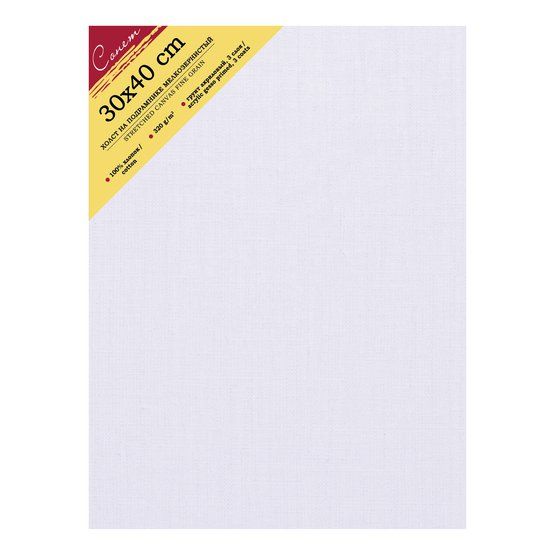 30х40 Сонет Холст на подрамнике, 100%, хлопок, 320 г/м2, мелкое зерно фото 1 — PalitraMastera