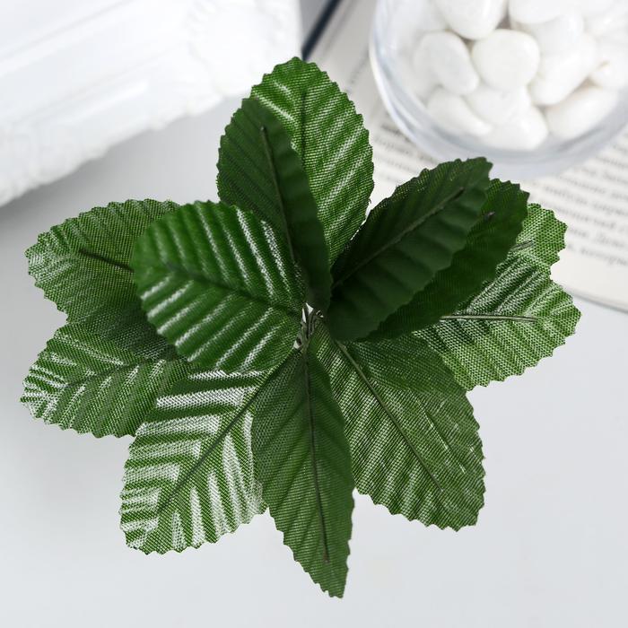 Декор для творчества &quot;Лист осиновый (1 набор=1 букету) в букете 12 шт лист 5х2,5 см  3744966 — PalitraMastera