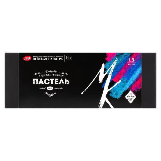 Мастер-Класс Набор художестенной пастели 15 цветов — PalitraMastera