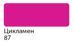 Сонет Маркер TWIN художественный, Цикламен (для скетчинга) фото 1 &mdash; PalitraMastera