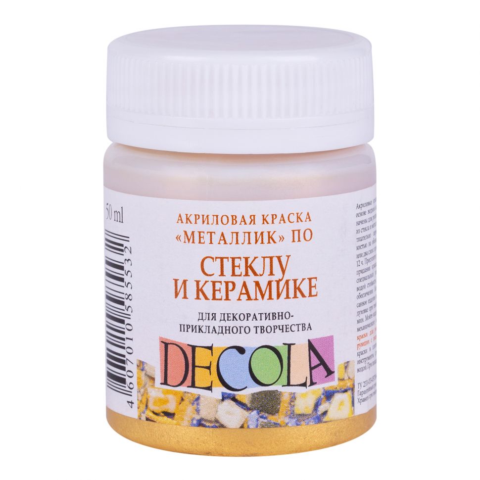Золото акрил стекло керамика Декола 50мл фото 1 &mdash; PalitraMastera