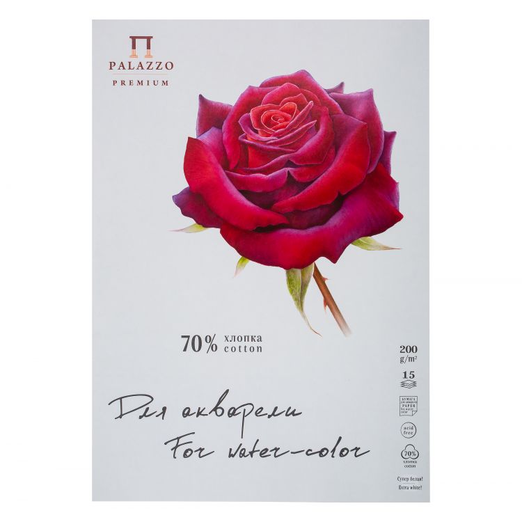 Папка для акварели &quot;Южная красавица&quot;, А-3 (297х420), 200г/м2, 70% хлопка, 15 л./10/ — PalitraMastera