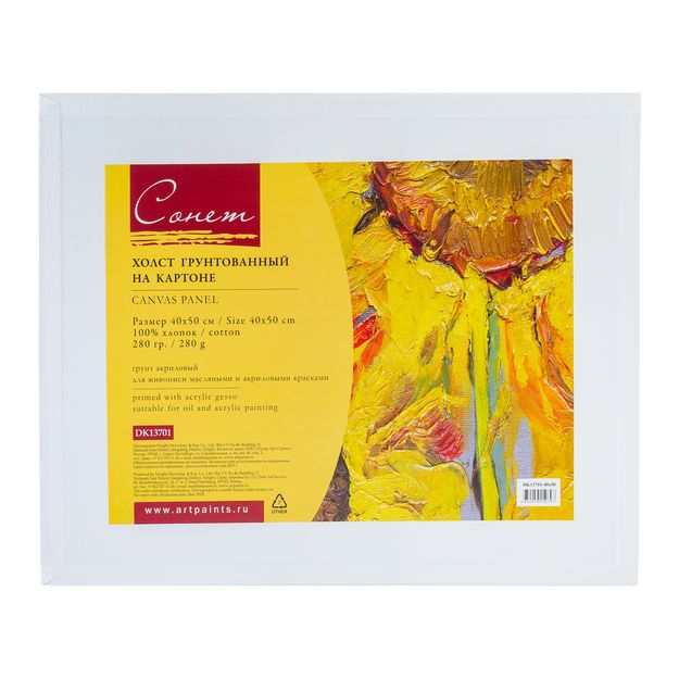 40х50 Сонет Холст на картоне, 280 г/м2,100% хлопок, мелкое зерно — PalitraMastera