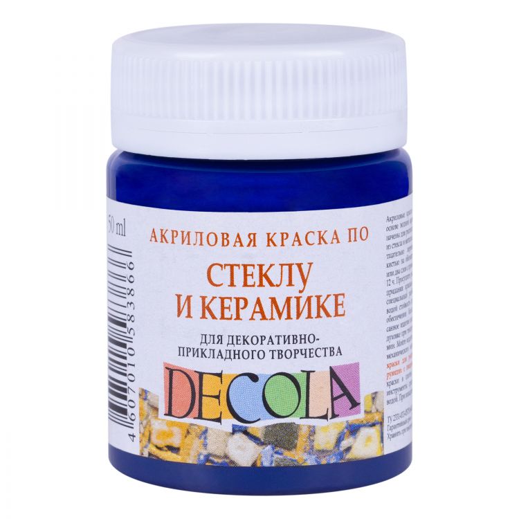 Синяя темная акрил стекло керамика  Декола 50мл — PalitraMastera