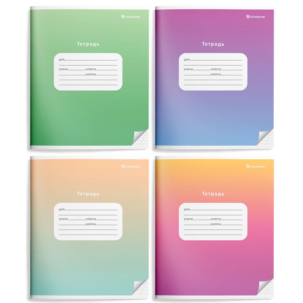 Тетрадь 12 л. кос. лин. Schoolformat ГРАДИЕНТ мел. карт., ВД-лак фото 1 — PalitraMastera