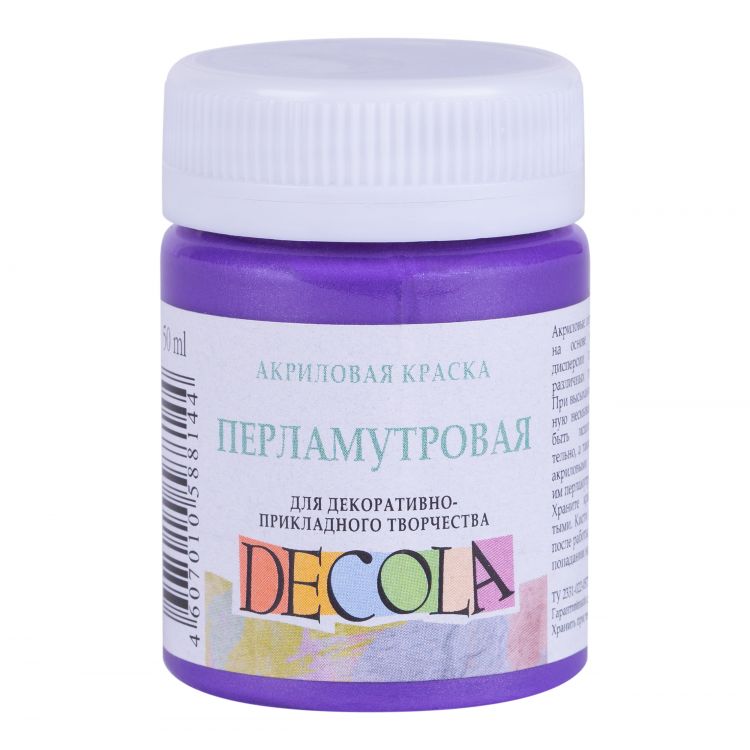 Фиолетовая акрил перлам Декола 50мл — PalitraMastera