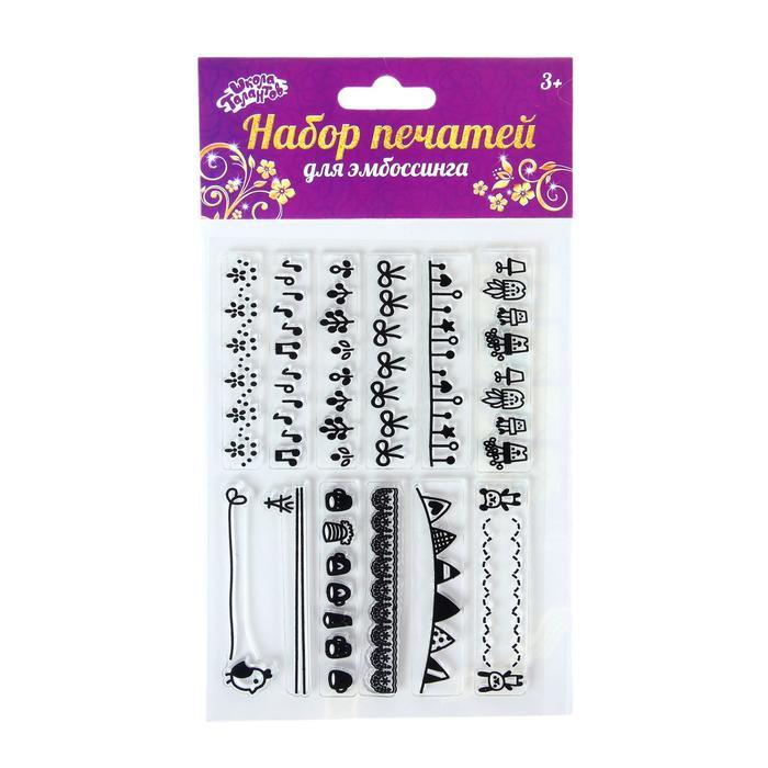 Набор печатей для эмбоссинга №3  1660918 — PalitraMastera