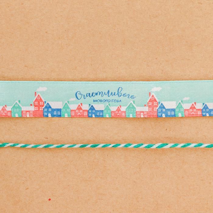 Лента атласная декоративная «Волшебного Нового Года», 2 см х 2 м — PalitraMastera