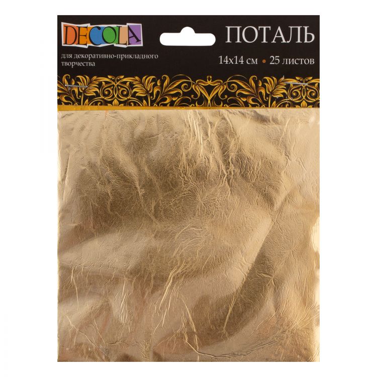 Decola Поталь, золото, 14х14 см, 25 листов — PalitraMastera