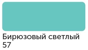 Сонет Маркер TWIN художественный, бирюзовый светлый (для скетчинга) — PalitraMastera