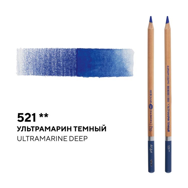 Карандаш профессиональный акварельный &quot;Белые ночи&quot; №521, ультрамарин темный — PalitraMastera