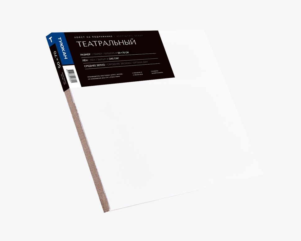 50х70 холст грунтованный театральный фото 1 — PalitraMastera