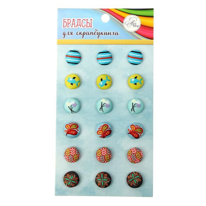 Набор брадсов для скрапбукинга "Цветные сны" 18 шт., микс фото 1 — PalitraMastera