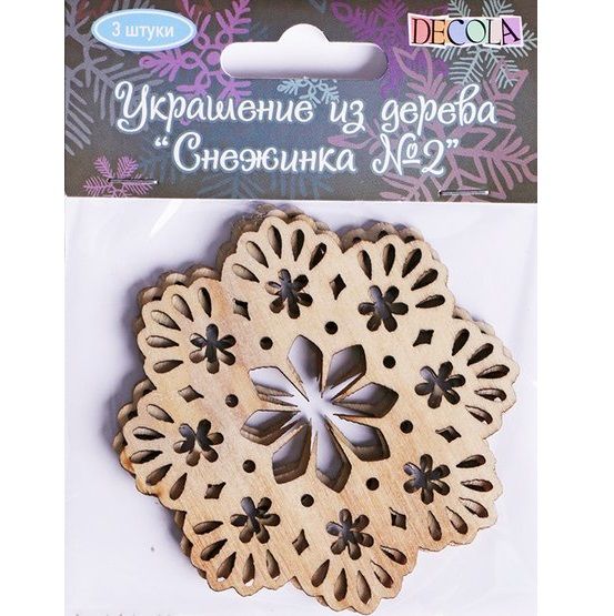 Decola Украшение из дерева &quot;Снежинка №2&quot;, 3 шт.--- — PalitraMastera