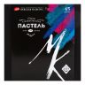 Мастер-Класс Набор художестенной пастели 45 цветов фото 1 — PalitraMastera
