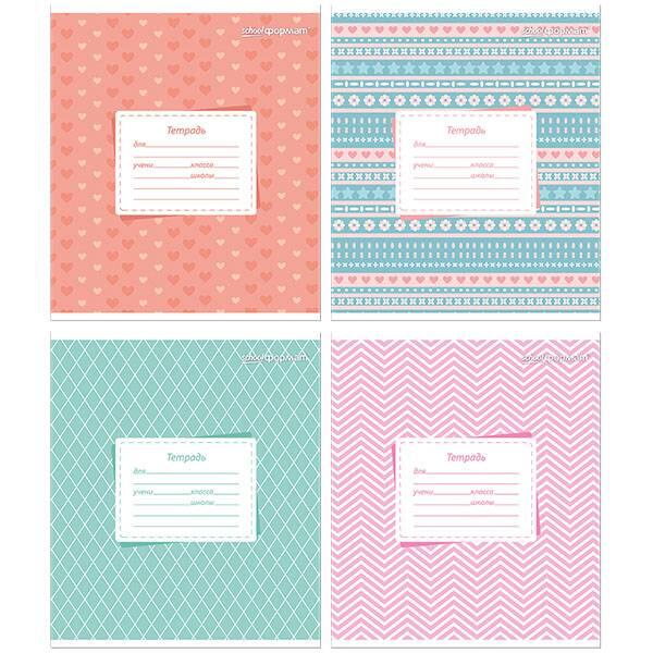 Тетрадь 24 л. кл. КРАСИВЫЙ ОРНАМЕНТ мел. карт. выб. УФ-лак фото 1 — PalitraMastera