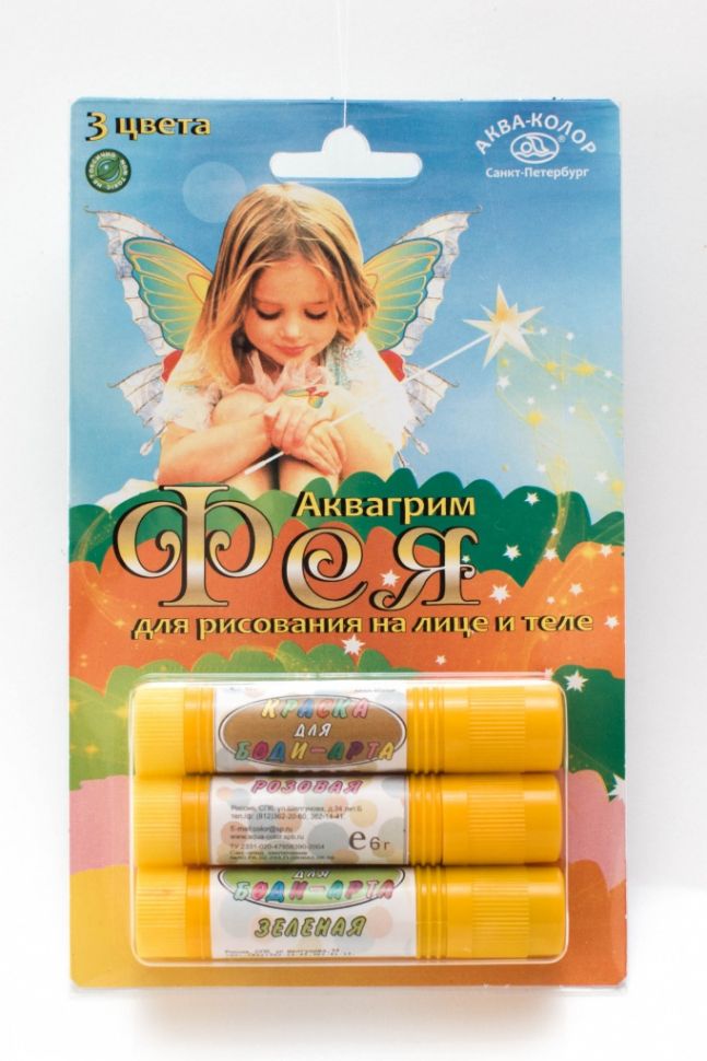 Краска для лица и тела мелки 3 цвета Аква-Колор "Фея" 3 штуки*8г--- фото 1 &mdash; PalitraMastera