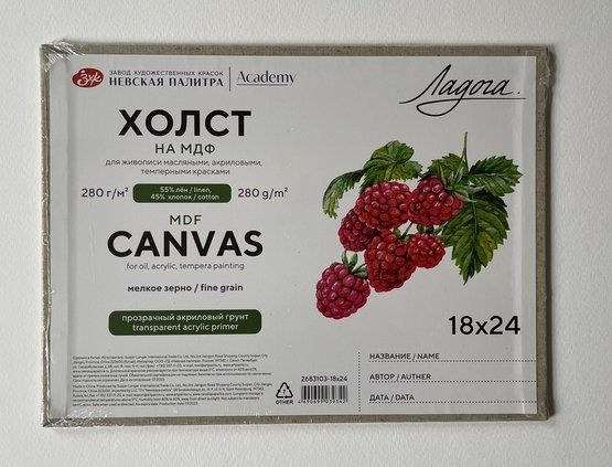 Холст грунтованный на МДФ &quot;Ладога&quot; 18х24 см, 280 г/м2, 55% лён, 45% хлопок, прозрачный акриловый грунт, мелкое зерно — PalitraMastera