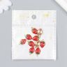 Декор для творчества металл, эмаль "Спелая клубничка" красный 1,6х1 см 7356039 фото 4 — PalitraMastera