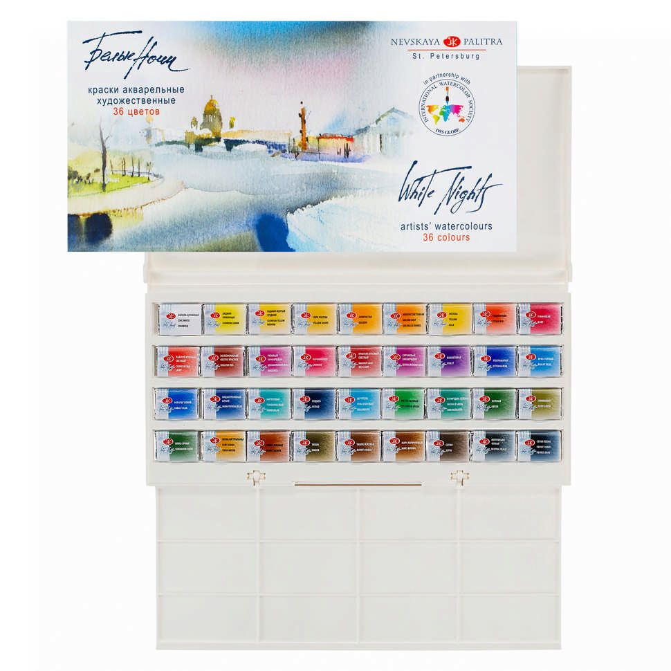 Набор акварели Белые Ночи пластик/палитра 36 кювет фото 1 — PalitraMastera