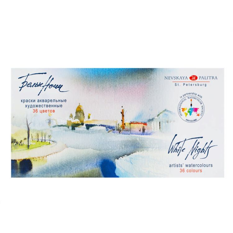 Набор акварели Белые Ночи пластик/палитра 36 кювет — PalitraMastera
