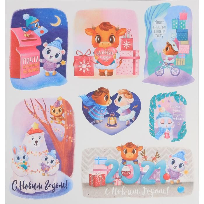 Бумага для скрапбукинга «Много счастья», 30,5 х 32 см, 180 г/м 5149090 — PalitraMastera