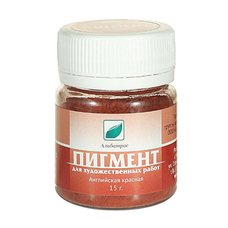 Пигмент Английская красная 15г. Альбатрос — PalitraMastera