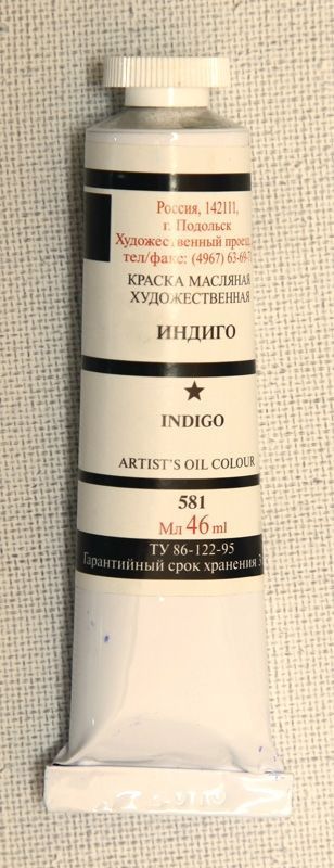 т/т Индиго фото 1 — PalitraMastera