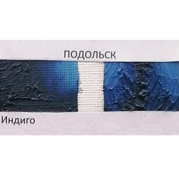 т/т Индиго — PalitraMastera