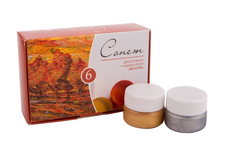 Сонет Набор гуашь  6*20мл металлик — PalitraMastera