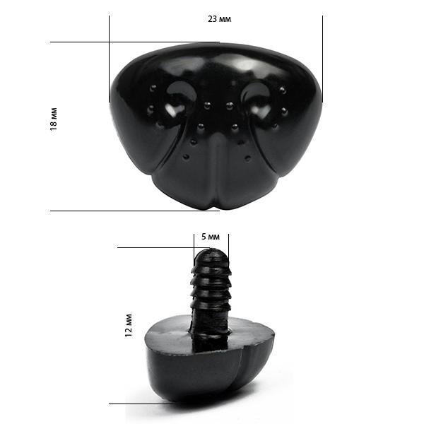 Носик для игрушек арт.TBY.09 цв.черный 23х18 мм — PalitraMastera
