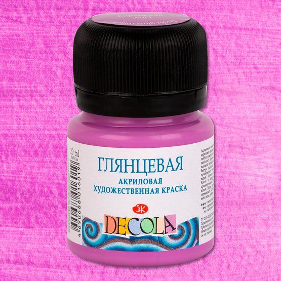 Декола акрил глянцевый банка 20 мл Сиреневая фото 1 &mdash; PalitraMastera