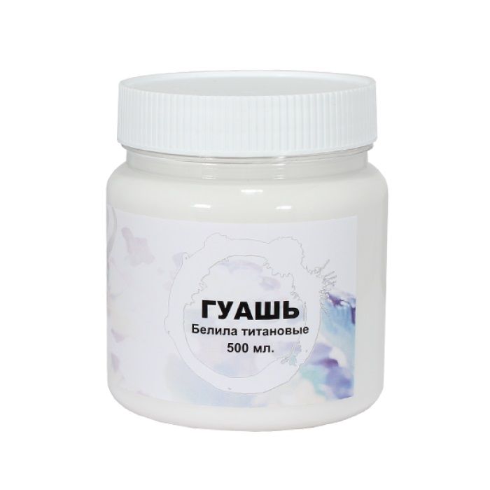 Гуашь оформительская, Белила титановые (500 мл.) — PalitraMastera