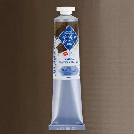 Умбра натуральная темпера МК 46мл — PalitraMastera