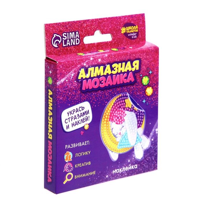 Алмазная мозаика наклейка для детей «Зайка» — PalitraMastera