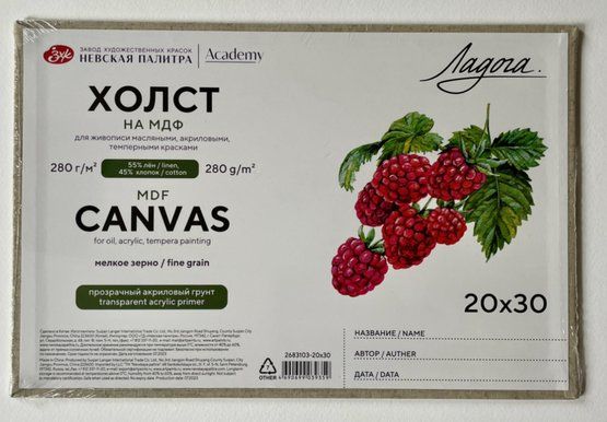 Холст грунтованный на МДФ &quot;Ладога&quot; 20х30 см, 280 г/м2, 55% лён, 45% хлопок, прозрачный акриловый грунт, мелкое зерно — PalitraMastera