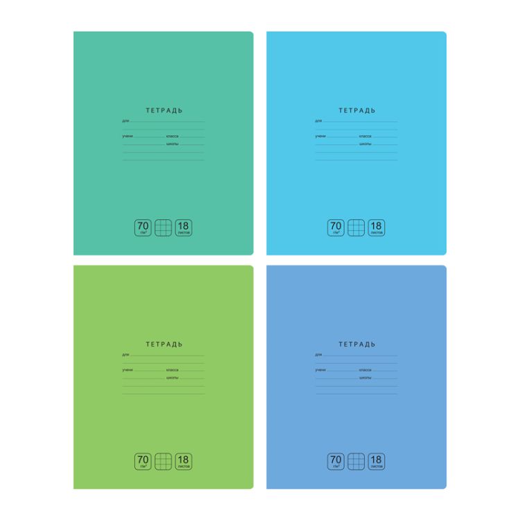 Тетрадь 18л., клетка BG &quot;Отличная&quot;, 70г/м2 — PalitraMastera