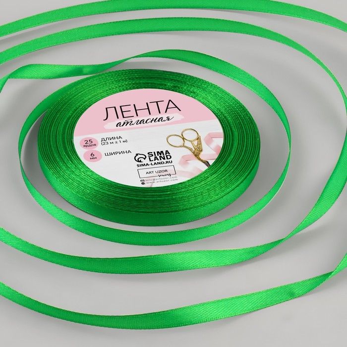 Лента атласная, 6 мм * 23 ± 1 м, цвет зелёный №19 — PalitraMastera