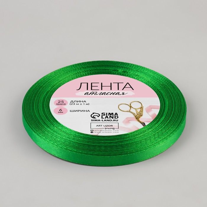 Лента атласная, 6 мм * 23 ± 1 м, цвет зелёный №19 — PalitraMastera