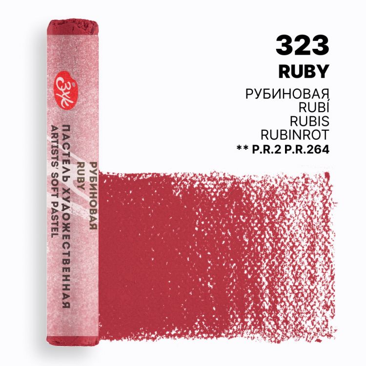 Мастер-Класс художественная пастель Рубиновая — PalitraMastera