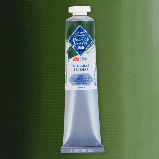 Травяная зеленая темпера МК 46мл фото 1 &mdash; PalitraMastera