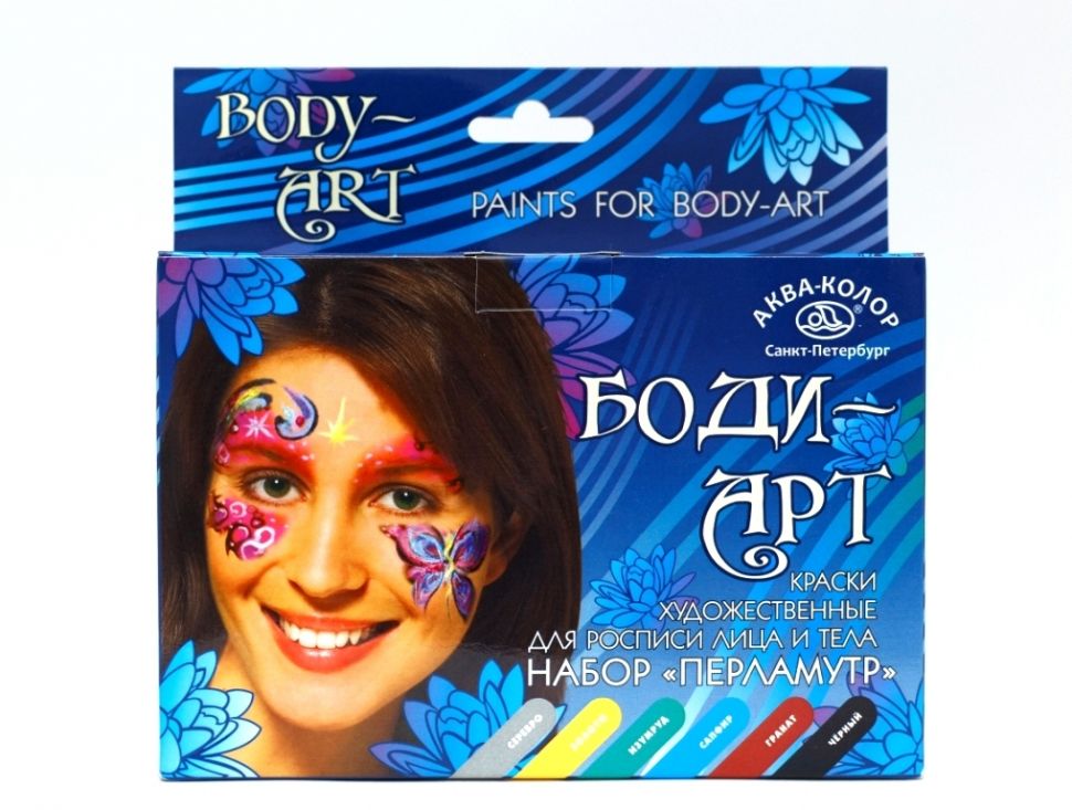 Краски худож. для росписи Боди-арт 6цв. набор№3 фото 1 &mdash; PalitraMastera