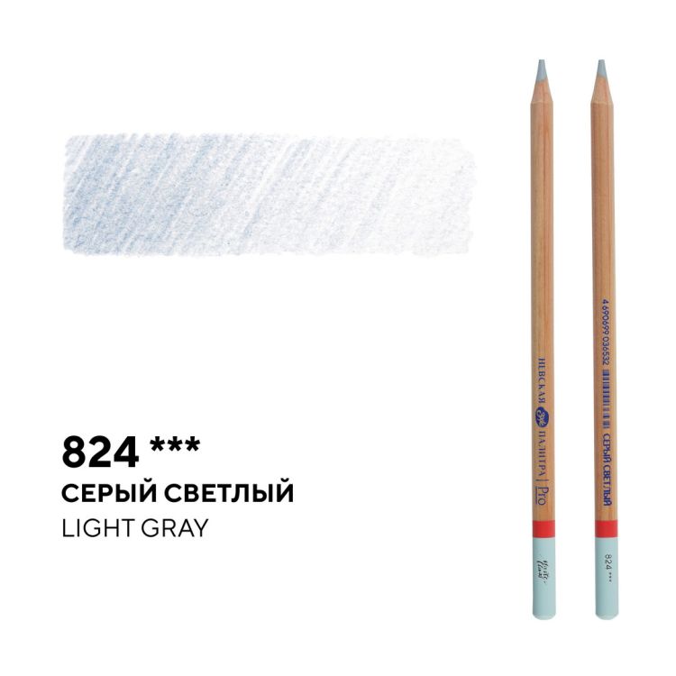 Карандаш профессиональный цветной &quot;Мастер-класс&quot; №824, серый светлый — PalitraMastera