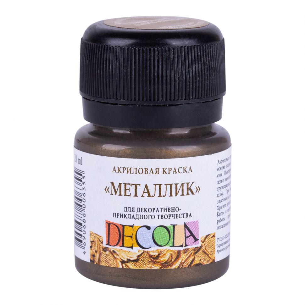 Золото Античное  акрил металлик Декола 20 мл фото 1 — PalitraMastera