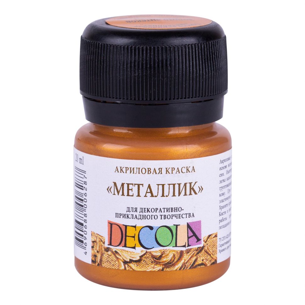 Золото ацтеков акрил металлик Декола 20 мл фото 1 — PalitraMastera