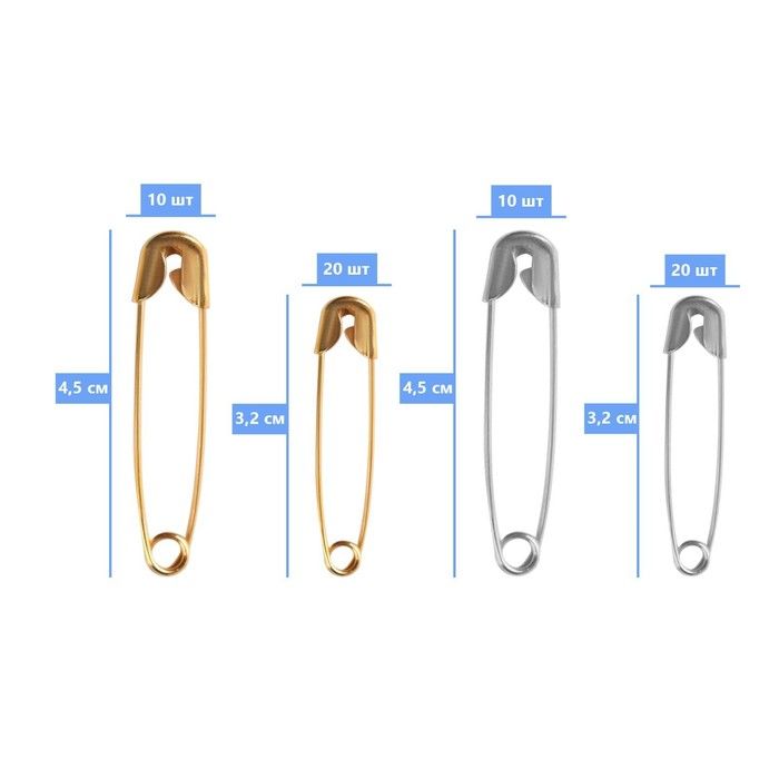 Набор булавок английских, 32 / 45 мм, 60 шт, цвет золотой/серебряный — PalitraMastera