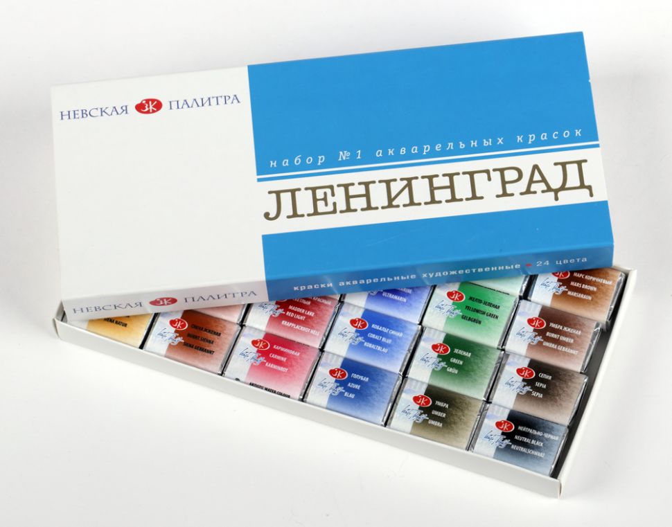 Набор акварели Ленинград №1 24 кюветы фото 1 — PalitraMastera
